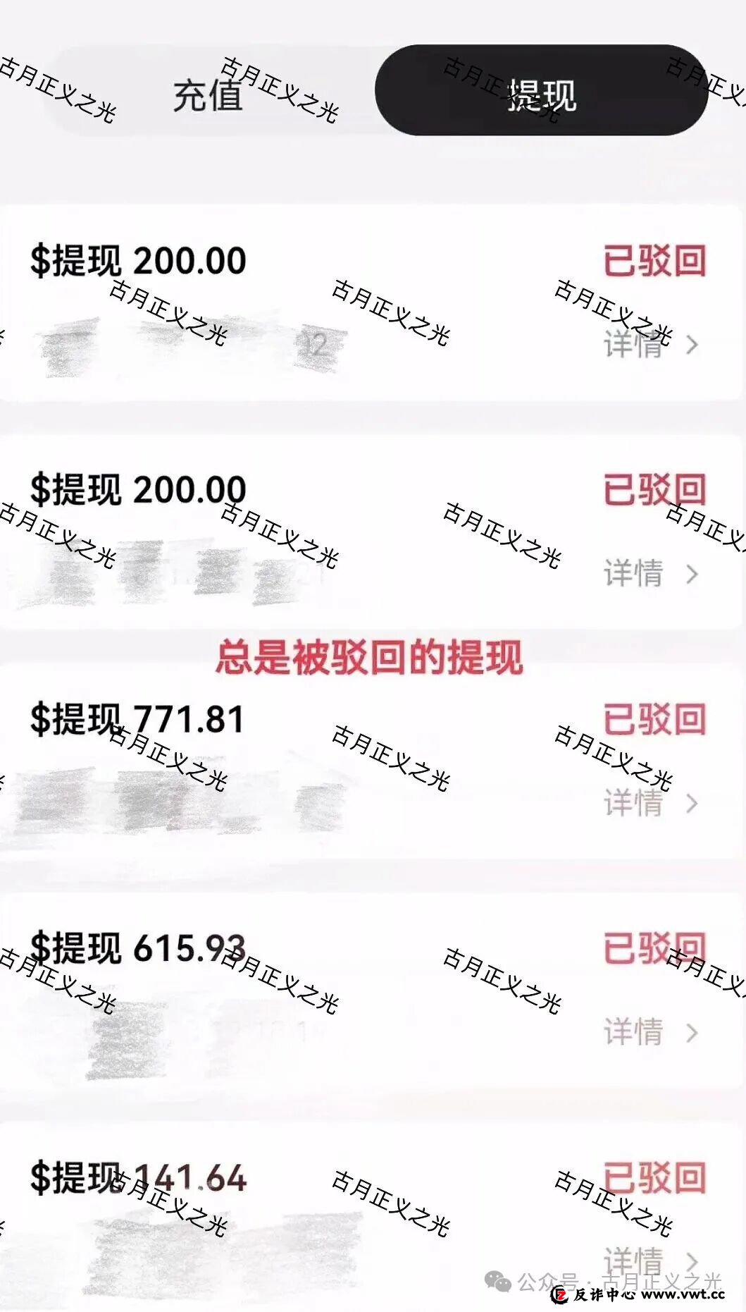 塔吉跨境电商诈骗项目，单割多人禁止会员提现，马上要崩盘跑路了！