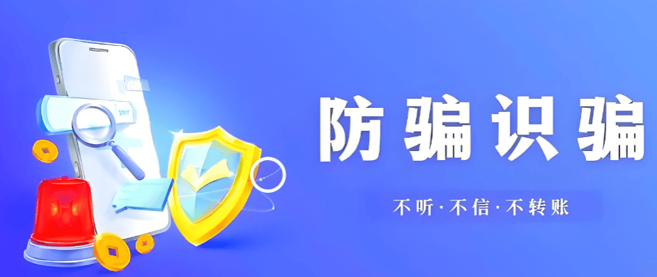 梅里茨资本被多名投资者集中爆料：疑似攀智资