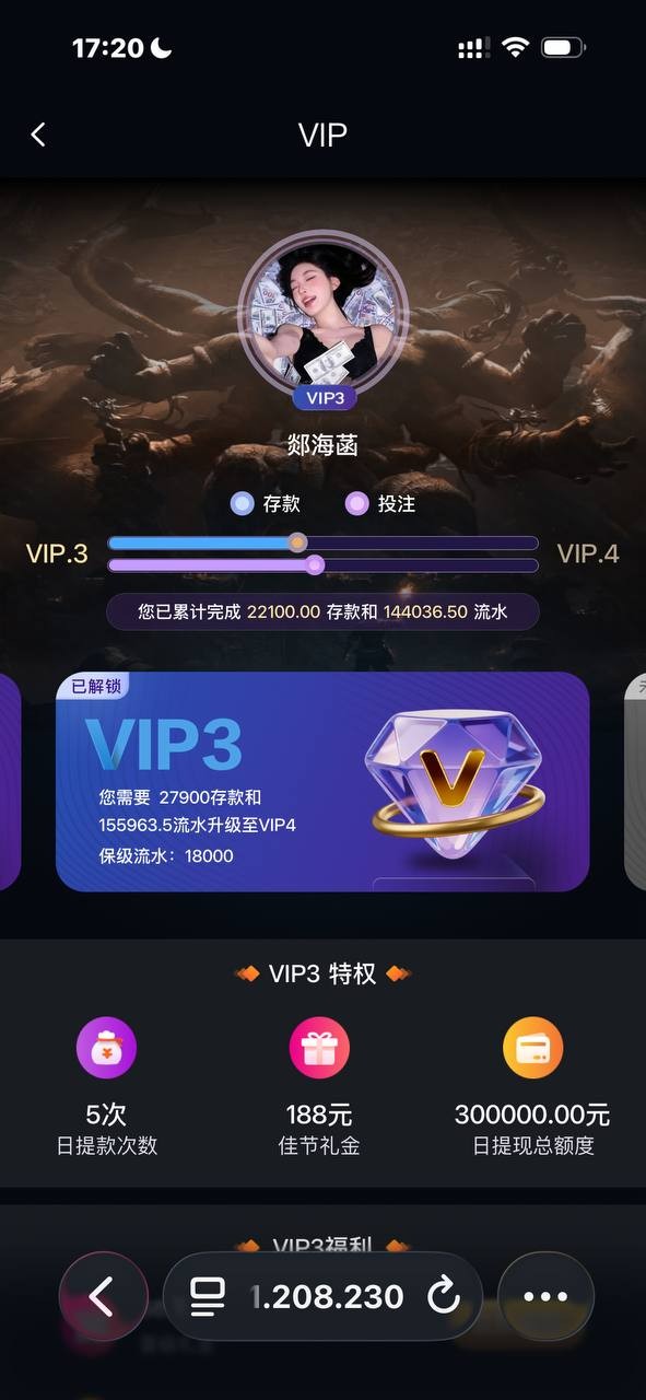 避雷NG黑台，有钱你就来胜天国际大舞台 ，马斯