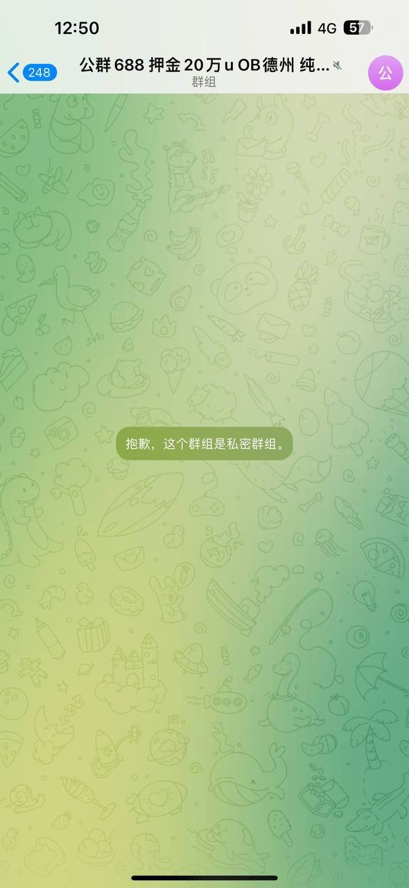 曝光AK扑克德州,OB德州杀猪盘。 曝光AK扑克德州,OB德州杀猪盘。