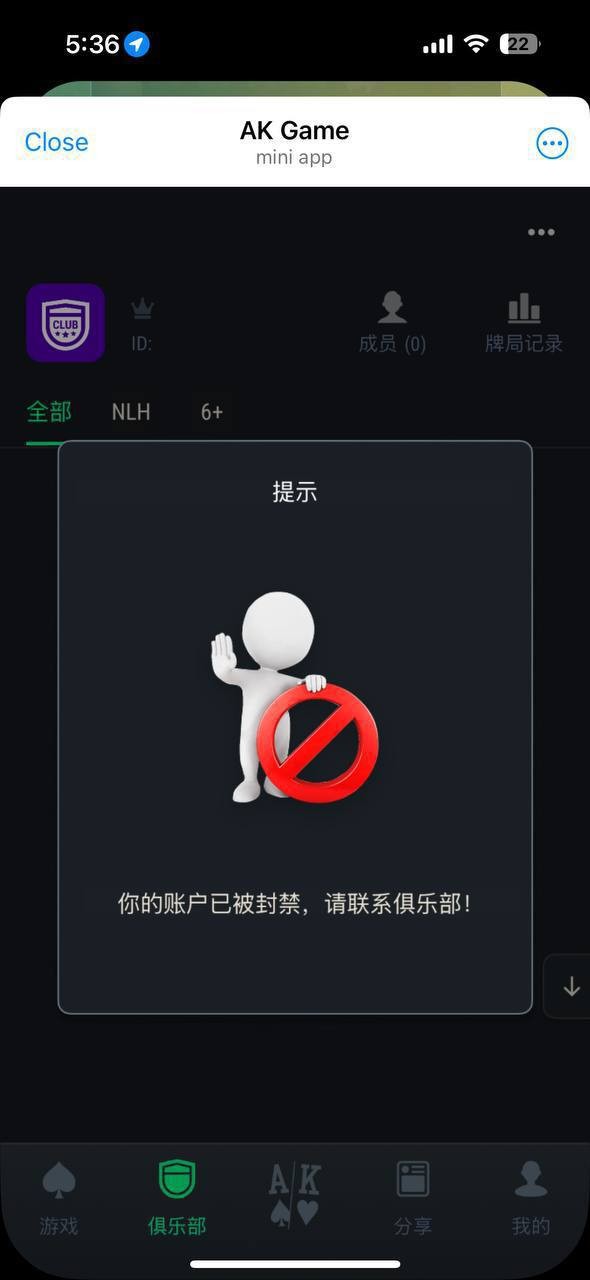 曝光AK扑克德州,OB德州杀猪盘。 曝光AK扑克德州,OB德州杀猪盘。